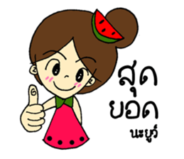 Miss Watermelon (TH) sticker #8969935