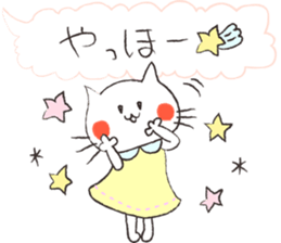 Maiden cat sticker #8970056