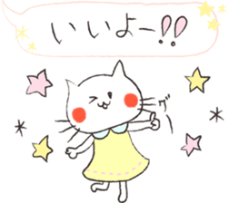 Maiden cat sticker #8970058