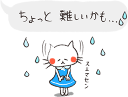 Maiden cat sticker #8970059