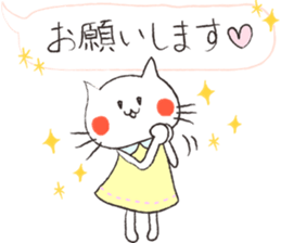 Maiden cat sticker #8970060