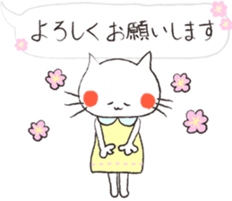 Maiden cat sticker #8970061