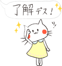 Maiden cat sticker #8970062