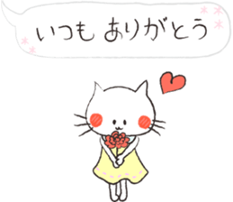 Maiden cat sticker #8970065