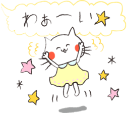 Maiden cat sticker #8970066