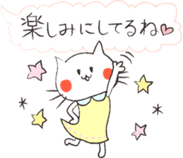 Maiden cat sticker #8970067