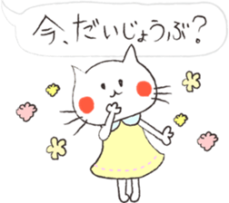 Maiden cat sticker #8970069