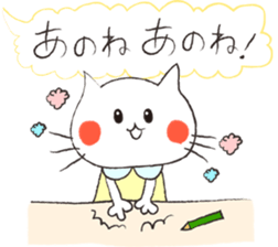 Maiden cat sticker #8970071