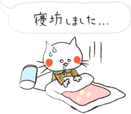 Maiden cat sticker #8970076