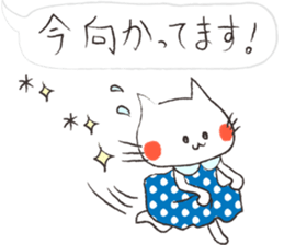 Maiden cat sticker #8970077