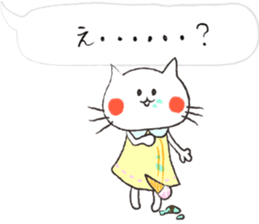 Maiden cat sticker #8970084