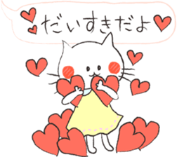 Maiden cat sticker #8970090