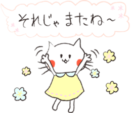 Maiden cat sticker #8970094