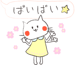 Maiden cat sticker #8970095