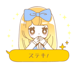 The balloon of Alice - rev.ed. sticker #8970210