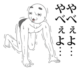 Neto addict3 sticker #8970378