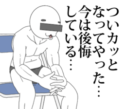 Neto addict3 sticker #8970386