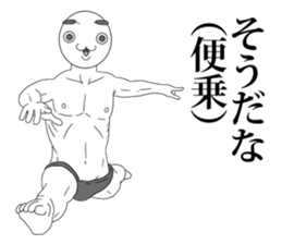 Neto addict3 sticker #8970393