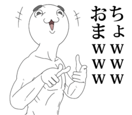 Neto addict3 sticker #8970401