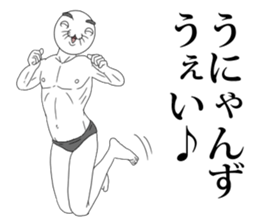 Neto addict3 sticker #8970411