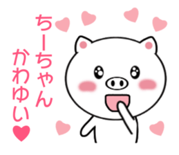 Sticker to send Chih-chan sticker #8970536