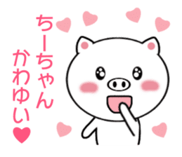 Sticker to send Chih-chan sticker #8970536