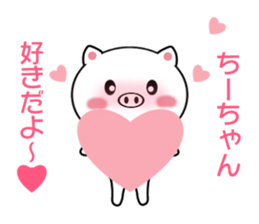 Sticker to send Chih-chan sticker #8970537