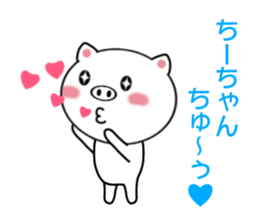 Sticker to send Chih-chan sticker #8970540