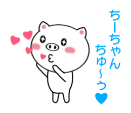 Sticker to send Chih-chan sticker #8970540