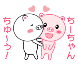 Sticker to send Chih-chan sticker #8970541