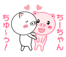 Sticker to send Chih-chan sticker #8970541