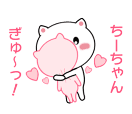 Sticker to send Chih-chan sticker #8970542