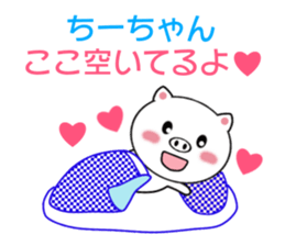 Sticker to send Chih-chan sticker #8970543