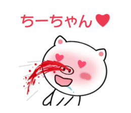 Sticker to send Chih-chan sticker #8970544