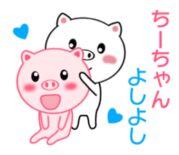 Sticker to send Chih-chan sticker #8970545