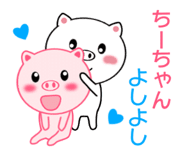 Sticker to send Chih-chan sticker #8970545