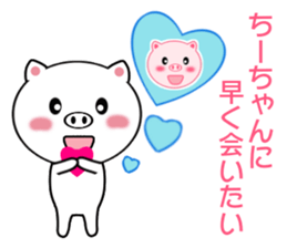 Sticker to send Chih-chan sticker #8970546