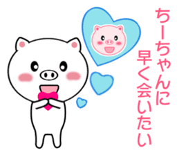 Sticker to send Chih-chan sticker #8970546