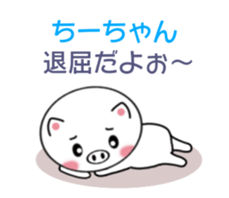 Sticker to send Chih-chan sticker #8970547