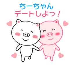 Sticker to send Chih-chan sticker #8970548