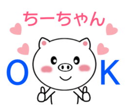 Sticker to send Chih-chan sticker #8970549