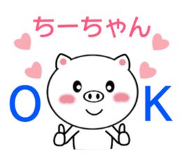 Sticker to send Chih-chan sticker #8970549