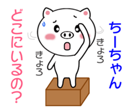 Sticker to send Chih-chan sticker #8970554