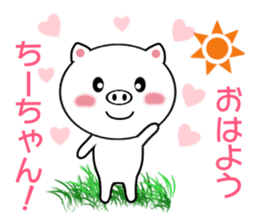 Sticker to send Chih-chan sticker #8970555
