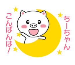 Sticker to send Chih-chan sticker #8970556
