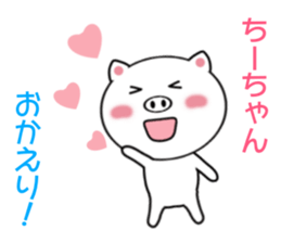 Sticker to send Chih-chan sticker #8970557