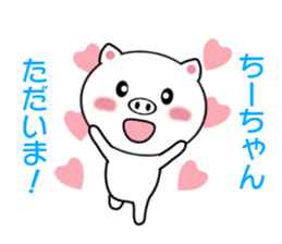 Sticker to send Chih-chan sticker #8970559