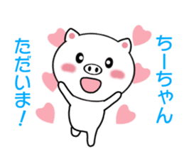 Sticker to send Chih-chan sticker #8970559