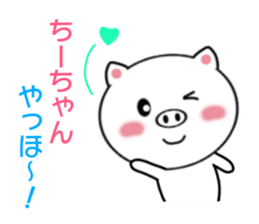 Sticker to send Chih-chan sticker #8970560