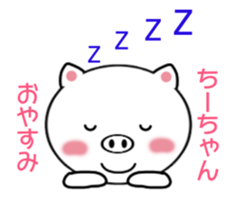 Sticker to send Chih-chan sticker #8970561